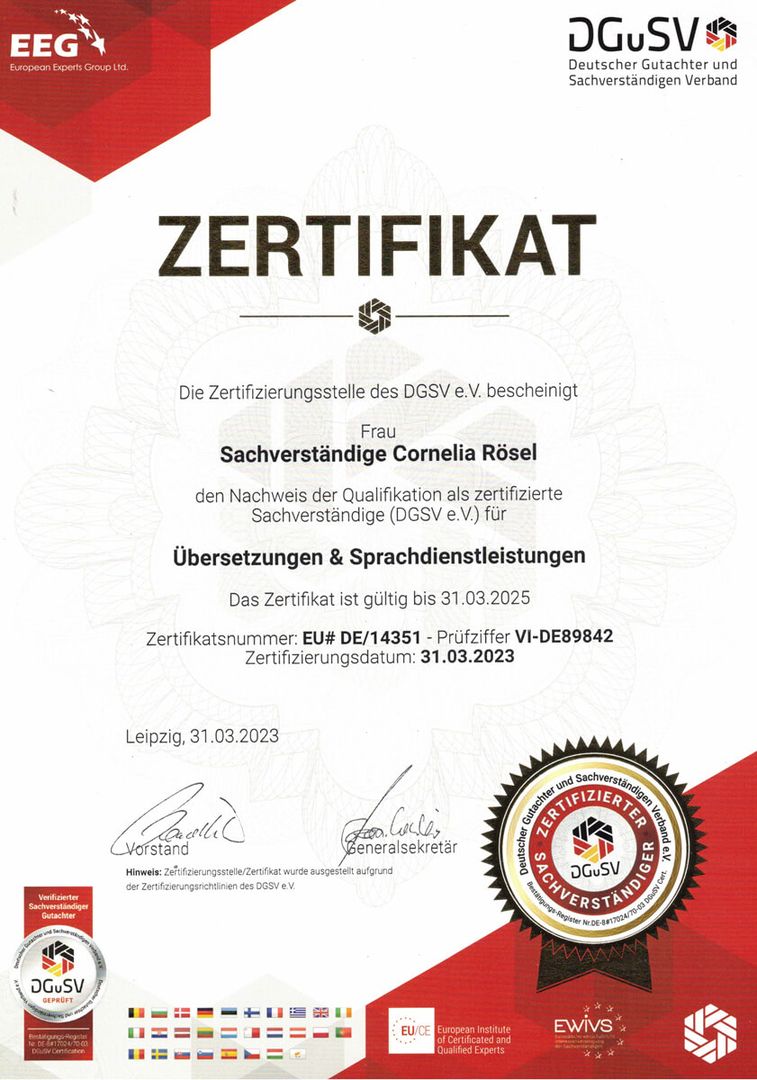 DGuSV - certificate